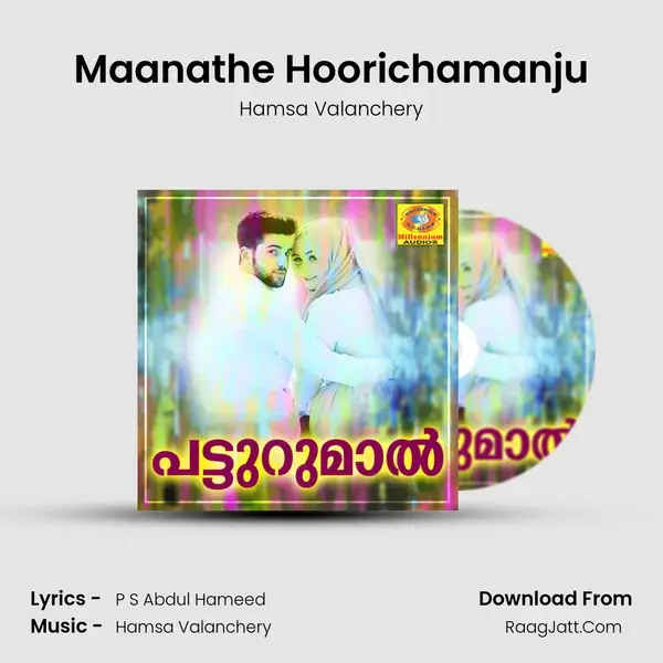 Maanathe Hoorichamanju Song mp3 | Hamsa Valanchery