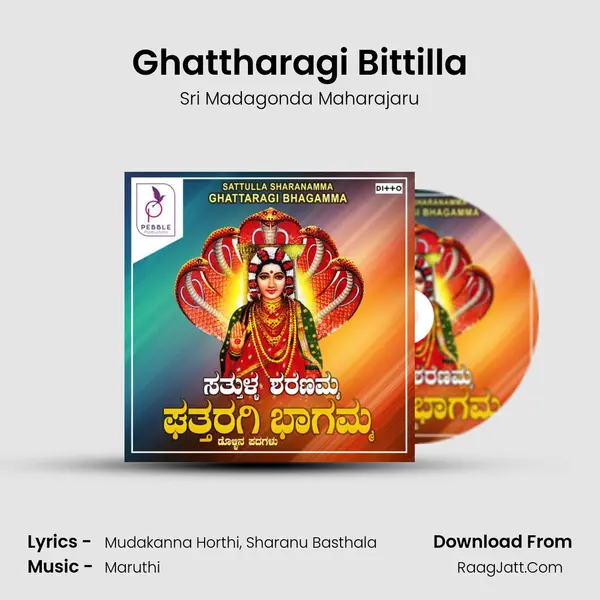 Ghattharagi Bittilla mp3 song