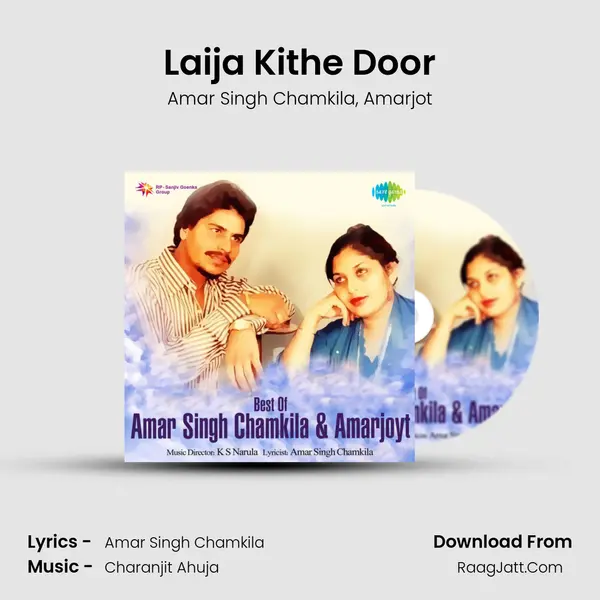 Laija Kithe Door Song mp3 | Amar Singh Chamkila