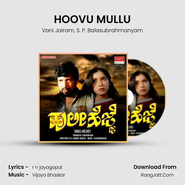 HOOVU MULLU Song mp3 | Vani Jairam