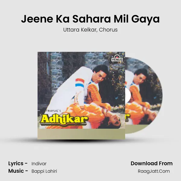 Jeene Ka Sahara Mil Gaya Song mp3 | Uttara Kelkar