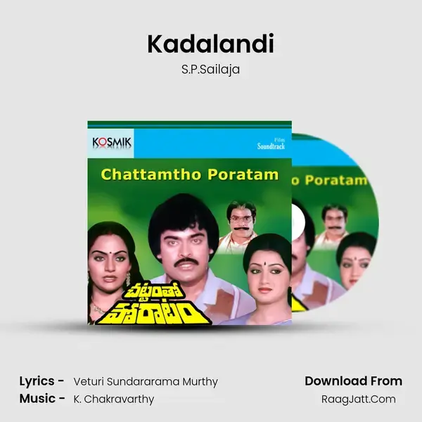 Kadalandi Song mp3 | S.P.Sailaja