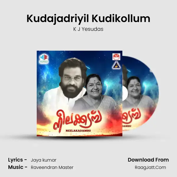 Kudajadriyil Kudikollum Song mp3 | K J Yesudas