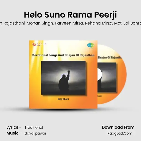 Helo Suno Rama Peerji mp3 song