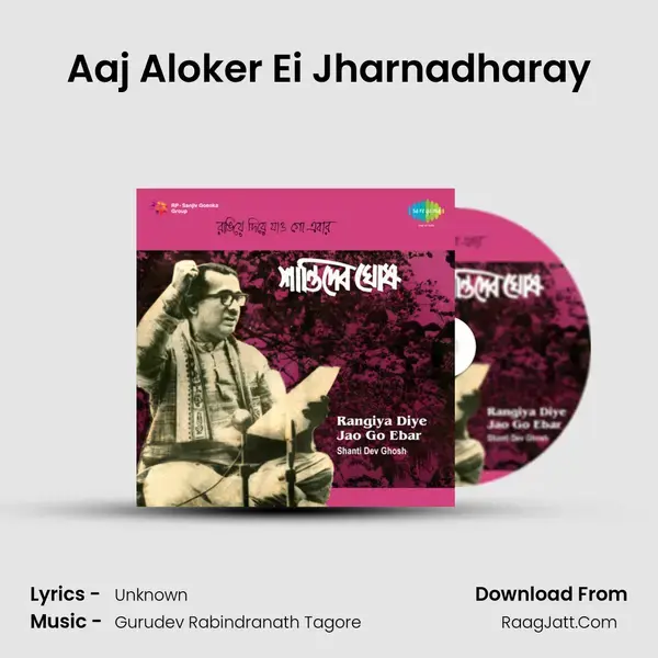 Aaj Aloker Ei Jharnadharay Song mp3 | 