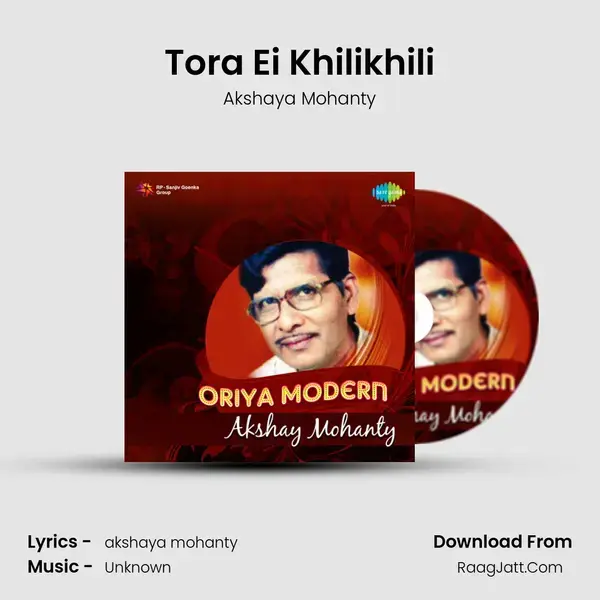 Tora Ei Khilikhili Song mp3 | Akshaya Mohanty