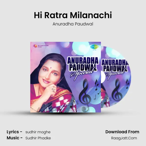 Hi Ratra Milanachi Song mp3 | Anuradha Paudwal