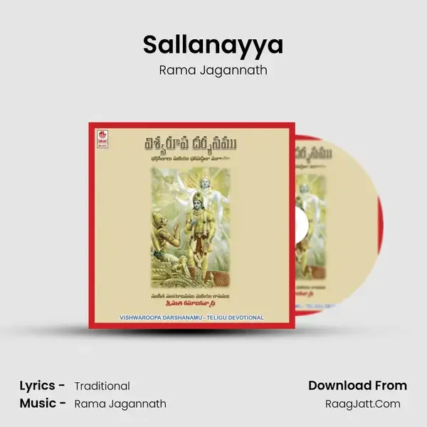 Sallanayya Song mp3 | Rama Jagannath