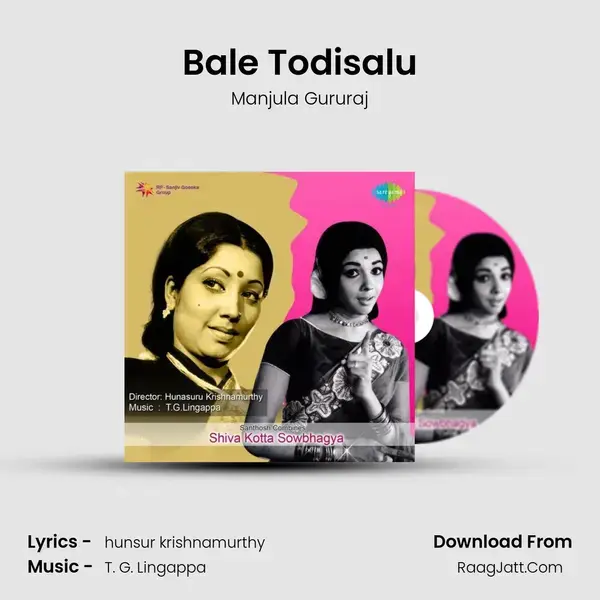 Bale Todisalu Song mp3 | Manjula Gururaj