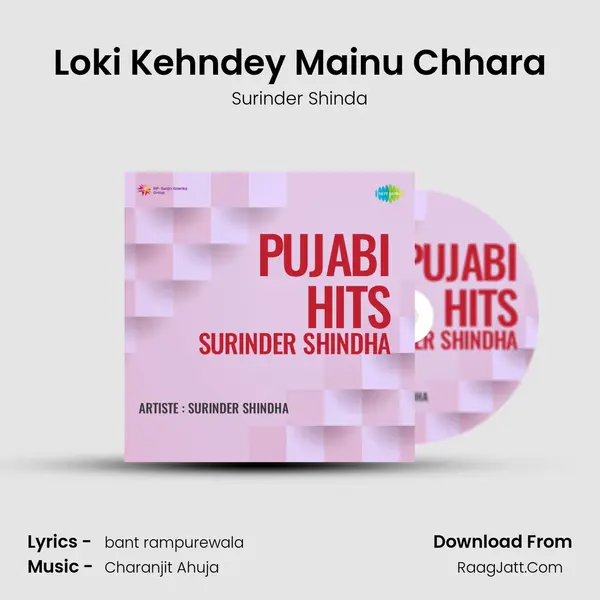 Loki Kehndey Mainu Chhara Song mp3 | Surinder Shinda