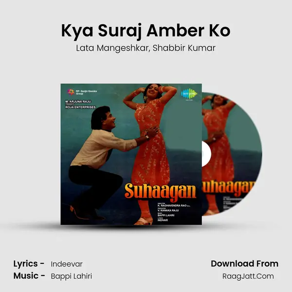 Kya Suraj Amber Ko Song mp3 | Lata Mangeshkar