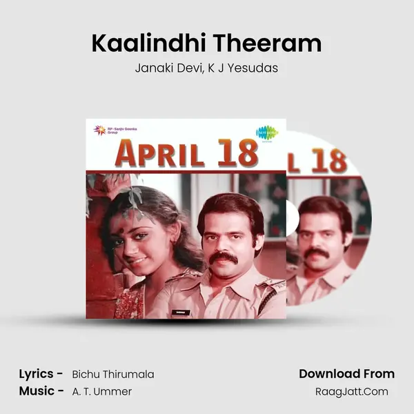 Kaalindhi Theeram mp3 song