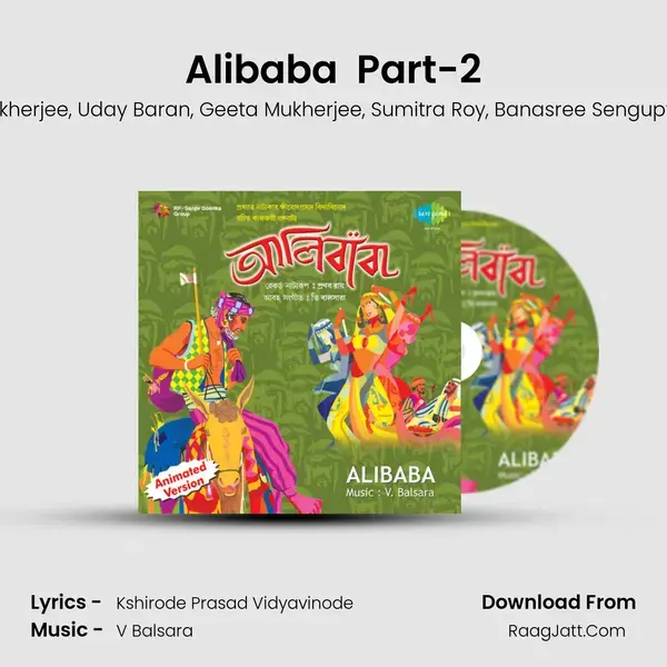 Alibaba (Opera) Part-2 mp3 song