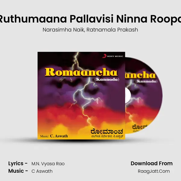 Ruthumaana Pallavisi Ninna Roopa Song mp3 | Narasimha Naik