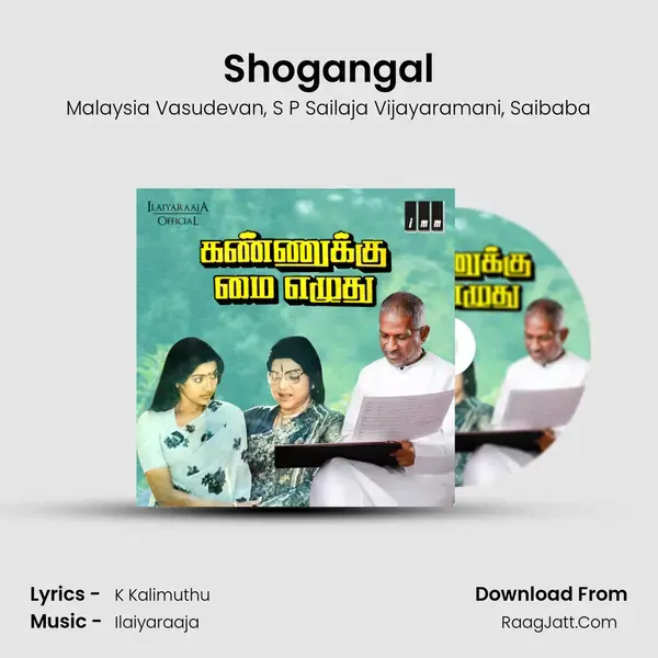 Shogangal mp3 song