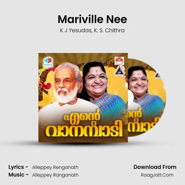 Mariville Nee Song mp3 | K J Yesudas