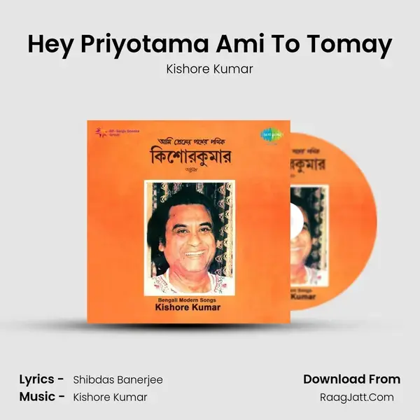 Hey Priyotama Ami To Tomay Song mp3 | Kishore Kumar