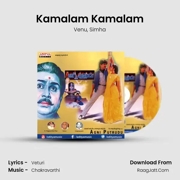 Kamalam Kamalam Song mp3 | Venu