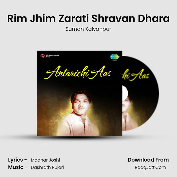 Rim Jhim Zarati Shravan Dhara Song mp3 | Suman Kalyanpur