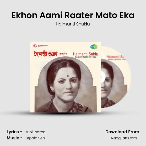 Ekhon Aami Raater Mato Eka Song mp3 | Haimanti Shukla