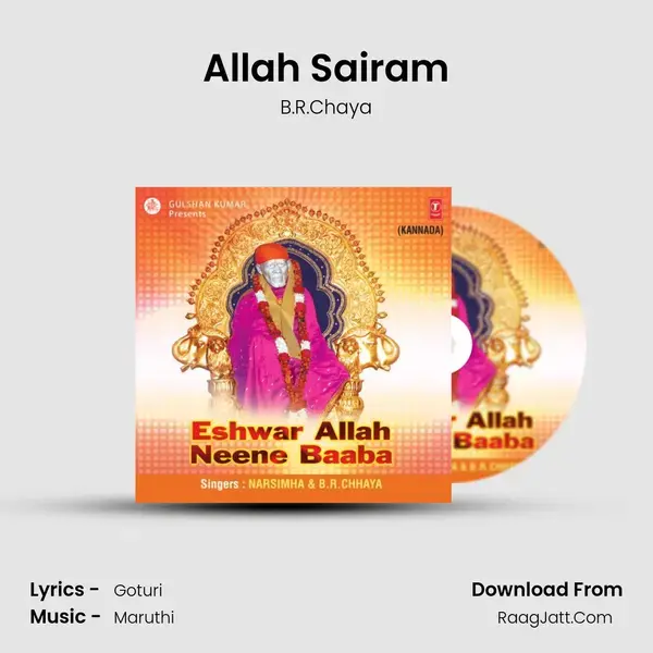 Allah Sairam Song mp3 | B.R.Chaya