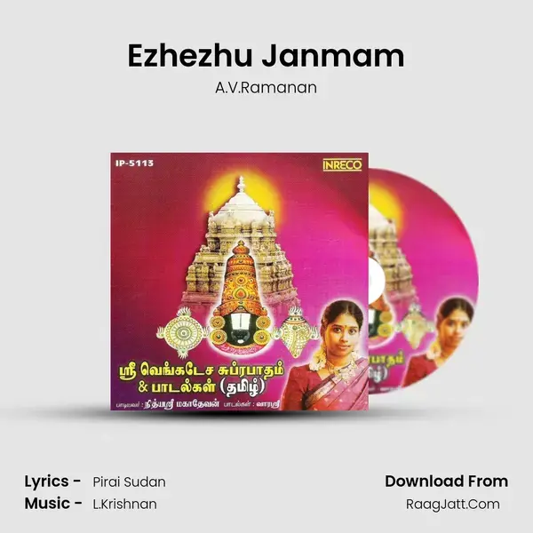 Ezhezhu Janmam Song mp3 | A.V.Ramanan