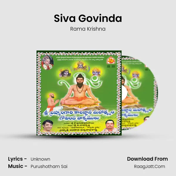 Siva Govinda Song mp3 | Rama Krishna