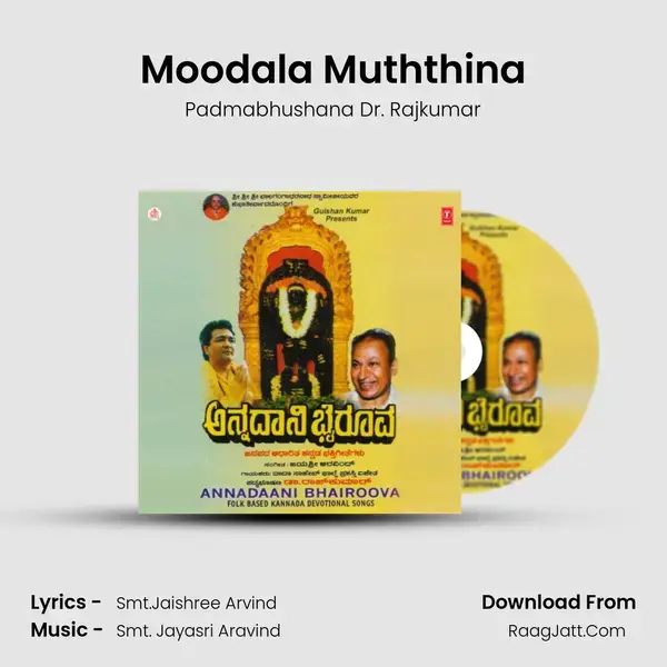 Moodala Muththina mp3 song