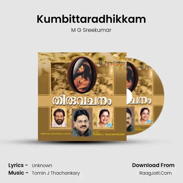 Kumbittaradhikkam Song mp3 | M G Sreekumar