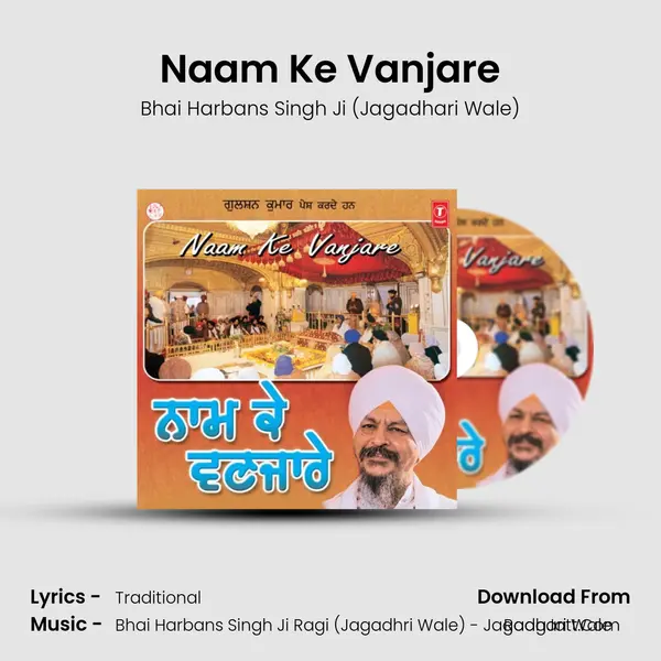 Naam Ke Vanjare Song mp3 | Bhai Harbans Singh Ji (Jagadhari Wale)