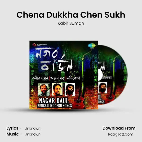 Chena Dukkha Chen Sukh Song mp3 | Kabir Suman