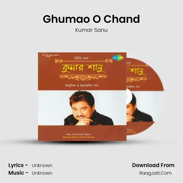 Ghumao O Chand Song mp3 | Kumar Sanu