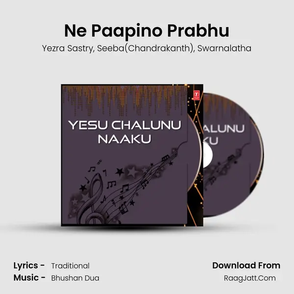 Ne Paapino Prabhu Song mp3 | Yezra Sastry