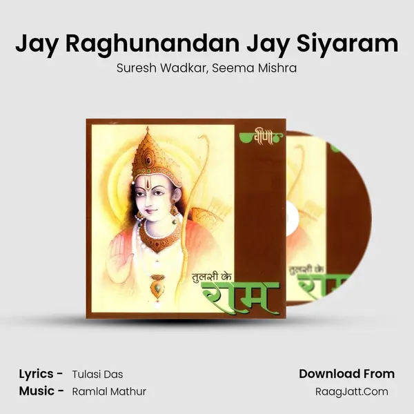 Jay Raghunandan Jay Siyaram Song mp3 | Suresh Wadkar