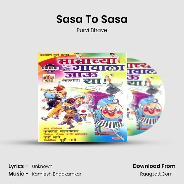 Sasa To Sasa Song mp3 | Purvi Bhave