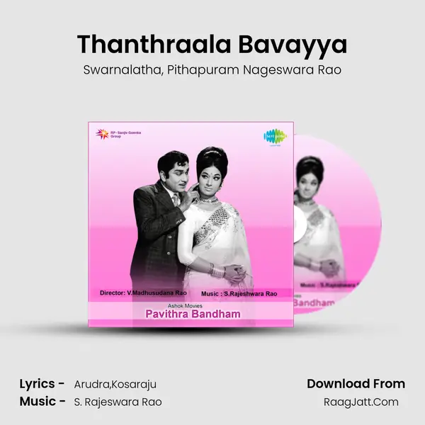 Thanthraala Bavayya mp3 song