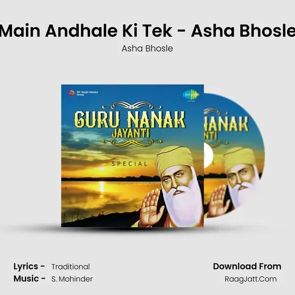 Main Andhale Ki Tek - Asha Bhosle Song mp3 | Asha Bhosle