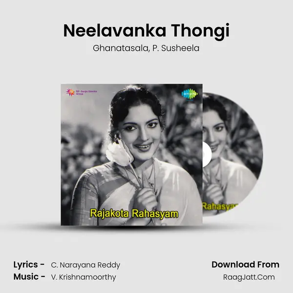 Neelavanka Thongi Song mp3 | Ghanatasala