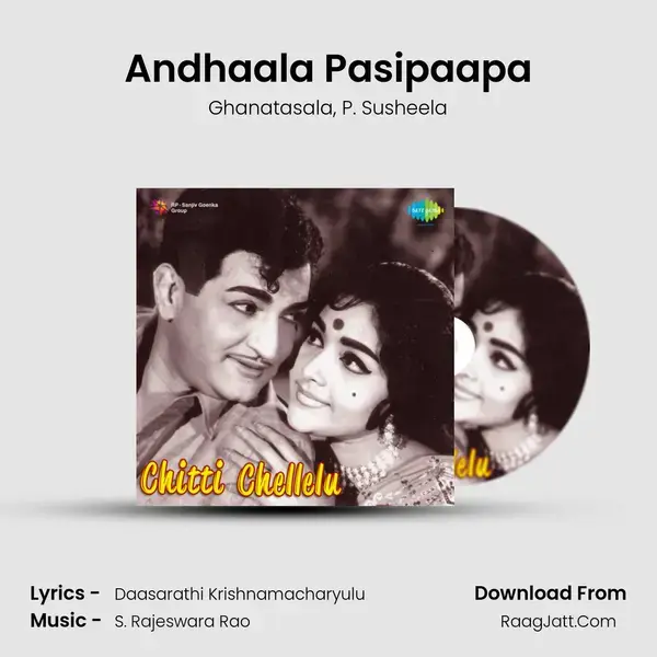 Andhaala Pasipaapa Song mp3 | Ghanatasala