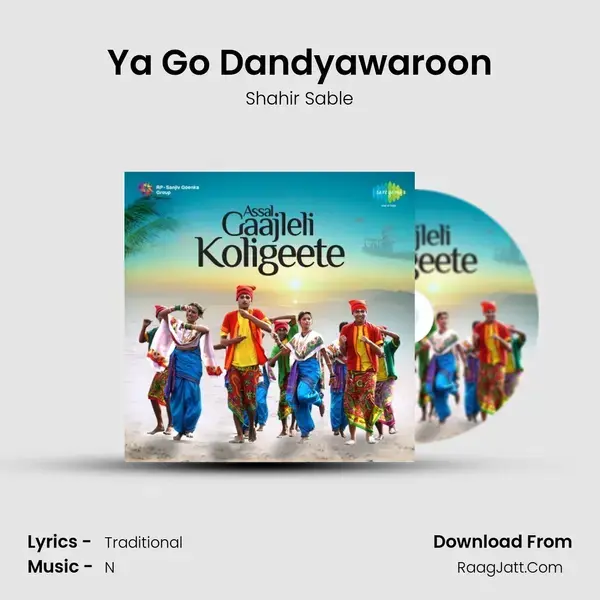 Ya Go Dandyawaroon mp3 song