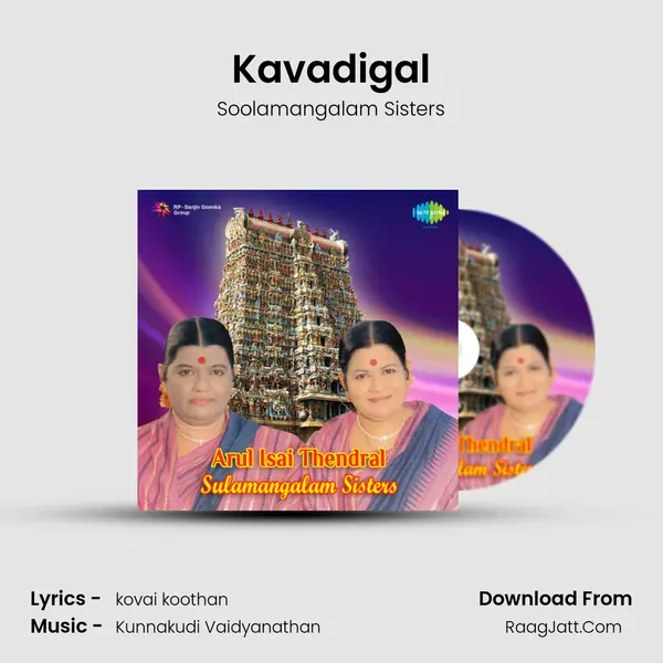 Kavadigal Song mp3 | Soolamangalam Sisters