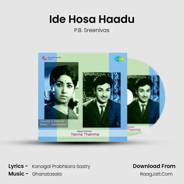 Ide Hosa Haadu Song mp3 | P.B. Sreenivas