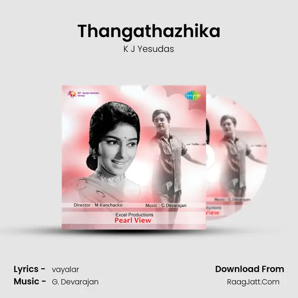 Thangathazhika Song mp3 | K J Yesudas