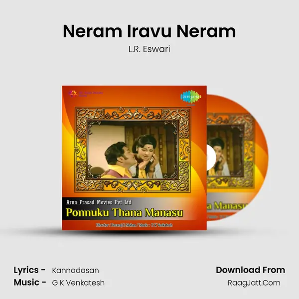 Neram Iravu Neram Song mp3 | L.R. Eswari