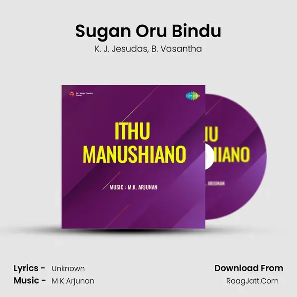 Sugan Oru Bindu mp3 song