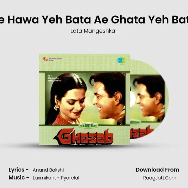 Ae Hawa Yeh Bata Ae Ghata Yeh Bata Song mp3 | Lata Mangeshkar