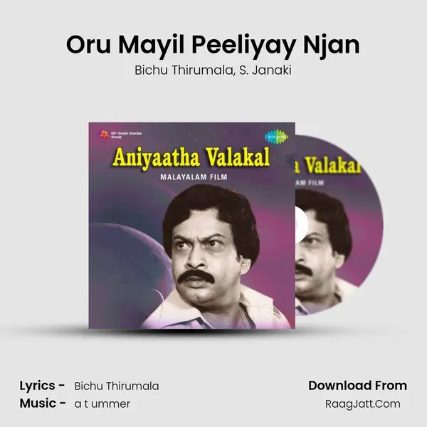 Oru Mayil Peeliyay Njan Song mp3 | Bichu Thirumala