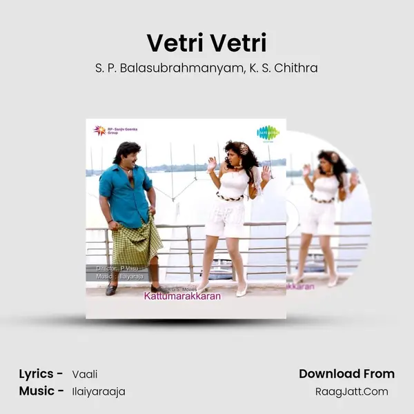 Vetri Vetri Song mp3 | S. P. Balasubrahmanyam