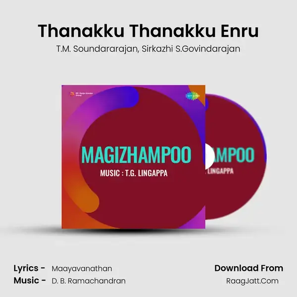 Thanakku Thanakku Enru mp3 song