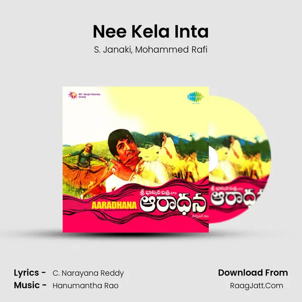 Nee Kela Inta Song mp3 | S. Janaki